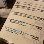 炭火バルとりびぃーの - 