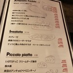 炭火バルとりびぃーの - 