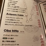 炭火バルとりびぃーの - 