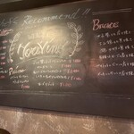 炭火バルとりびぃーの - 