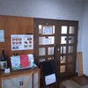 一ふじ - 