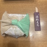 赤坂青野 赤坂見附店 - 