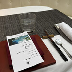 シェーネルヴォーネン - 