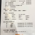 小樽ジンギスカン倶楽部　北とうがらし - メニュー