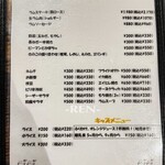 小樽ジンギスカン倶楽部　北とうがらし - メニュー