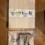 赤坂青野 赤坂見附店 - 