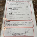 ルーチェカフェ - 