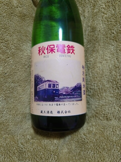 覗橋パーク 仙台市太白区秋保町 | 自然に囲まれたレジャー施設