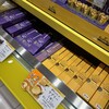 フェスティバロ 大丸大阪・梅田店