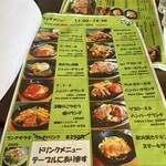 炭火ステーキ クローバー 木崎本店 - 