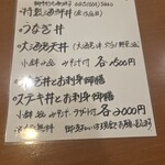 日本料理 空海 - 