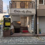 驛前 松乃鮨 - お店の外観