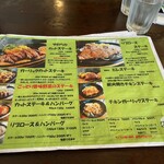 炭火ステーキ クローバー - 