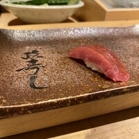 おたる政寿司 本店 - 