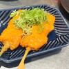 立ち飲み串かつ まつい 梅田店