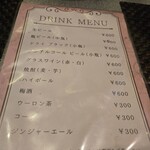 ビストロ アキラ - 