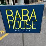 Baba House Melaka - 外観