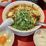 すず鬼直伝スタミナらーめんかわさ鬼 - 鬼ソバセット（1,200円）＋ニラ（100円）、ニンニク・ショウガ