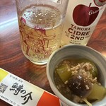 鱒の介 - 