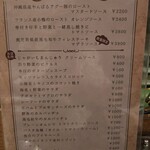 ビストロ アキラ - 