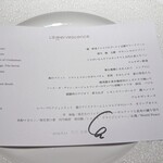 レフェルヴェソンス - 