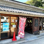 ミノリ ジェラート - 外観