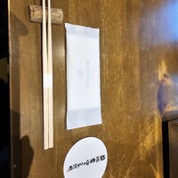 焼うお いし川 名古屋 - 