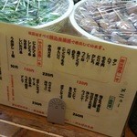 小町 堀ノ内店 - 