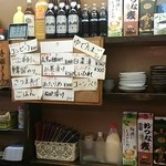 小町 堀ノ内店 - 