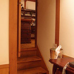 에르미타주 드 타무라