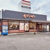 かつや 愛知新舞子店