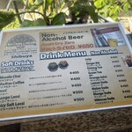 アーンドラ・ダイニング - 