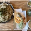 手打ち蕎麦 縁