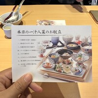 豆富料理と吟醸せいろ蒸し 八かく庵 大阪ステーションシティ店 - 