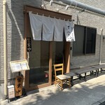 炭火焼き魚弁当 すみさわ - 