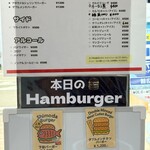 Cafe&Hamburger Ra-maru - 
