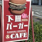 Cafe&Hamburger Ra-maru - 