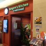 バンゲラズキッチントラディショナル - 