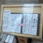 炭火焼き魚弁当 すみさわ - 