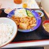 とら食堂