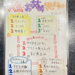 炭火焼肉うしまつ - 