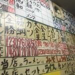 全勝横綱ラーメン - 
