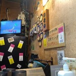 いそのかづお - 