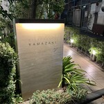 Ristorante YAMAZAKI - 