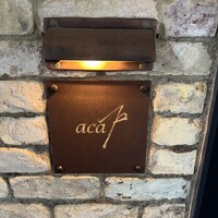 アカ - 
