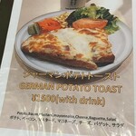 ピーク ロースト コーヒー - 