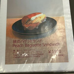 ピーク ロースト コーヒー - 