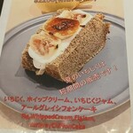 ピーク ロースト コーヒー - 