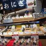 新潟をこめ - 