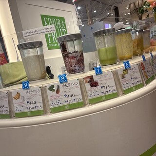 キムラフルーツ_1